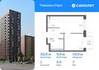 1-к квартира, 32 м², 7/17 эт.