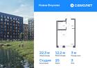 1-к квартира, 22 м², 3/9 эт.