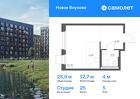 1-к квартира, 25 м², 5/9 эт.