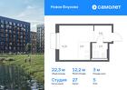 1-к квартира, 22 м², 5/8 эт.