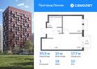 1-к квартира, 35 м², 10/17 эт.