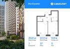 1-к квартира, 30 м², 5/14 эт.