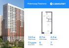 1-к квартира, 19 м², 7/22 эт.
