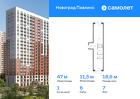 1-к квартира, 46 м², 7/22 эт.