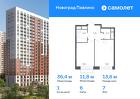 1-к квартира, 36 м², 7/22 эт.