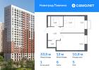 1-к квартира, 33 м², 5/22 эт.