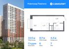 1-к квартира, 19 м², 7/22 эт.