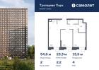 2-к квартира, 54 м², 4/23 эт.