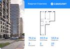 3-к квартира, 76 м², 23/24 эт.