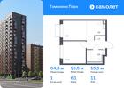 1-к квартира, 34 м², 11/17 эт.