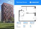 1-к квартира, 39 м², 3/12 эт.