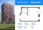 1-к квартира, 24 м², 12/12 эт.