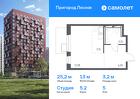 1-к квартира, 25 м², 5/12 эт.