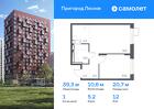 1-к квартира, 39 м², 12/12 эт.