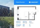 1-к квартира, 25 м², 4/7 эт.