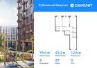 3-к квартира, 78 м², 5/9 эт.