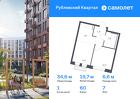 1-к квартира, 34 м², 7/10 эт.