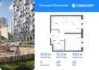 1-к квартира, 39 м², 21/25 эт.