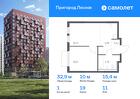 1-к квартира, 32 м², 11/17 эт.