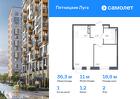 1-к квартира, 36 м², 2/11 эт.