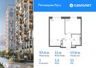 1-к квартира, 37 м², 11/12 эт.