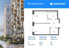 1-к квартира, 32 м², 9/12 эт.