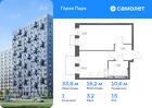 1-к квартира, 33 м², 15/17 эт.