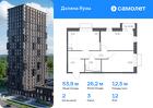 2-к квартира, 53 м², 12/24 эт.