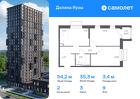 2-к квартира, 54 м², 9/24 эт.