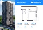 2-к квартира, 55 м², 6/24 эт.