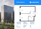 1-к квартира, 34 м², 9/12 эт.