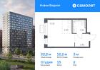 1-к квартира, 22 м², 2/12 эт.