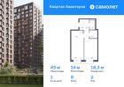 1-к квартира, 44 м², 2/17 эт.