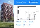 1-к квартира, 24 м², 3/17 эт.
