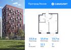 1-к квартира, 33 м², 7/17 эт.