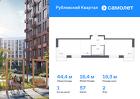 1-к квартира, 44 м², 2/9 эт.