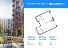 1-к квартира, 46 м², 1/9 эт.