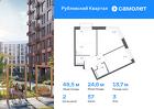 2-к квартира, 48 м², 3/9 эт.
