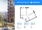2-к квартира, 48 м², 7/9 эт.