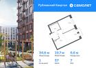 1-к квартира, 34 м², 7/9 эт.