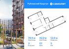 3-к квартира, 78 м², 5/9 эт.