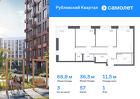 3-к квартира, 68 м², 1/9 эт.