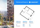 1-к квартира, 35 м², 3/9 эт.