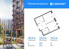 1-к квартира, 36 м², 7/9 эт.