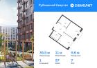 1-к квартира, 36 м², 7/9 эт.