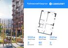 2-к квартира, 53 м², 2/12 эт.