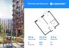 1-к квартира, 35 м², 7/12 эт.