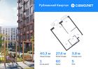 1-к квартира, 40 м², 5/12 эт.