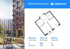 1-к квартира, 35 м², 5/12 эт.