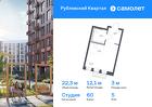 1-к квартира, 22 м², 5/10 эт.